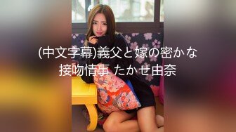 神似王菲女儿李嫣的博主『金鱼会吐水』重磅私拍！清纯少女无情自慰 白浆四溢的视觉盛宴！