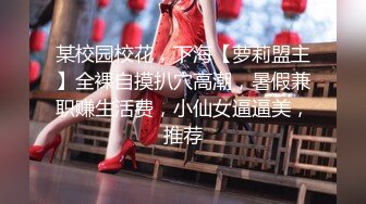 JK花季美少女极品身材漂亮拜金大学生美眉被金主包养，有点害羞 无毛鲍鱼洞口大开 都是水水 清纯萝莉学生嫩妹