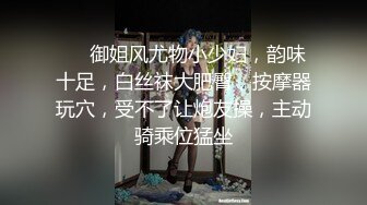 淫欲反差小仙女『苏小柠』福利私拍❤️娇小大奶馒头粉鲍少女 各种反差行为 想被主人爸爸调教 妖爸爸大肉棒