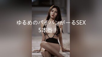 果冻传媒 YCM052  试婚大作战 上 女神性感挺尖乳粒 超级湿嫩白虎一线天 无套龟头顶宫内射浇筑 斑比