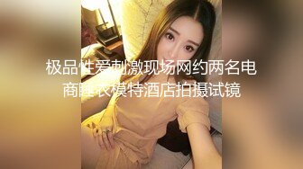 疯狂小骚牌~【蜜蜜蜜蜜】网吧裸露~足浴跳蛋闺蜜双秀 无套~~~~！~白嫩蜜桃臀，看了就让你硬 (2)