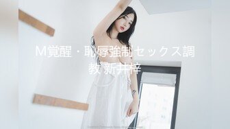 (4K)(ERO MASCARAS)(fc3353979)【未公開プライベートハメ潮旅行の記録】サウナで汁だくSEX・野外雪上中出し／5月だけ！数量限定販売 4K 全45分 (1)