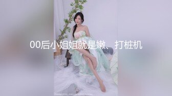 自收集抖音风裸舞反差婊合集第2季【997V】 (3)