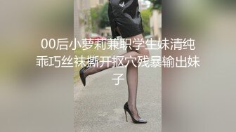 【新片速遞】  【Stripchat】微胖童颜巨乳女主播「Anan_babe」奶油冰淇淋的诱惑真实太会撩骚了【自压水印】[1.54G/MP4/44:35]