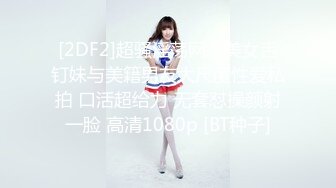 《极品CP魔手外购》正版4K近在咫尺商场隔板缝极限偸拍女厕各种小姐姐方便~逼脸同框~韵味少妇私处很顶 (9)