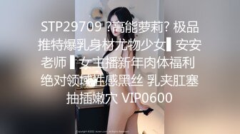 国庆约 同事 女上疯狂摇