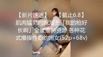 麻豆傳媒 無套系列 MM065 偷窺NTR全程巨乳愛妻任人內射 吳夢夢