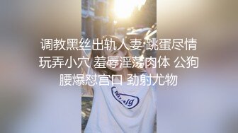  健身淫妻 欲火高涨叫来小鲜肉消火 撸射再硬 一屁股坐上去疯狂打桩 可惜不耐操又射了