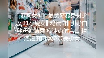 家境富裕的夜场小王子勾搭到的身材火辣骚浪贱妹子听呻吟声心都痒痒失控尖叫说不行了最后冲刺像杀猪一样