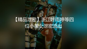 【猫眼TP第二季】超刺激最新酒店和公寓偷拍情侣啪啪，叫声淫荡110V[某房精华完整原版] (8)