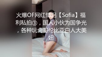 淫欲气质美少女▌铃木君 ▌腹黑女学生