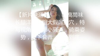 老婆终于让我给绑上了