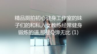 【AI画质增强】丸子头甜美外围 各种姿势都来一遍，搞得小美女浪叫不止，最后口爆