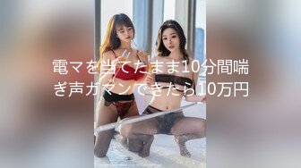 人工智能Al让女神下海不是梦之『关X彤』幻身极品豪乳女神与粉丝激情操 爆乳乱颤高潮