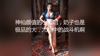 最新11月订阅福利⑾！深喉女神，亚裔母狗【李露丝】露脸私拍，深喉口爆肛交啪啪野战，各式各样性爱自拍 (1)