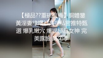 高端泄密流出❤️极品眼镜反差婊大学生美女陈丽梅被金主爸爸调教骚母狗嘴里含假屌小鸡巴表情痛苦插骚逼