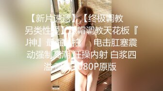 性感骚货小母狗超极品身材反差尤物〖小薇〗不以淫荡示天下 但求风骚动世人，矝持端庄的秀丽女神淫荡自拍3 (3)