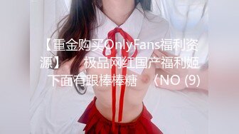 OnlyFans~混血内衣模特【ploytigerstam】23年订阅合集~亚裔极品身材~美乳情趣丝袜~大尺度私拍【495V】 (467)