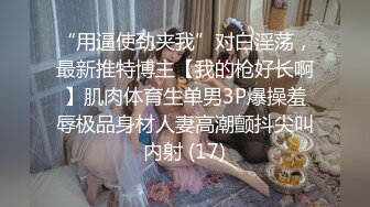 烟花回归，面具人妻口活大鸡吧女上扭屁股