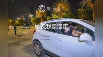  台湾性感女优斑斑！黑丝美腿白虎粉穴！男优激情沙发大战，后入爆操撞击，