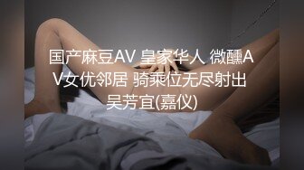 小骚逼自慰2