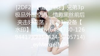 ✿高清AV系列✿甜美御姐女神〖小桃〗优雅端庄的女神被操成淫荡的小母狗，女神被操到眼神迷离～神志不清