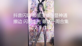 【段友出征】出轨少妇，问她老公有没有玩阴蒂，带上丝袜，酒店偷情开心 (1)