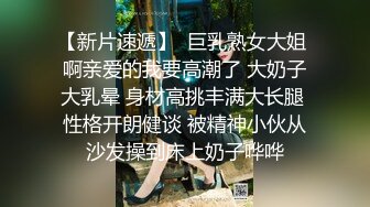 超性感包臀短裙大屁股美女 屁股翘的高尿液流到肚子上!