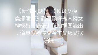 火辣身材的娜扎【沙滩上的贝壳酱】‘为什么要我刮毛呀，这样多性感呢’，跳蛋震阴蒂，爽得不要不要的！