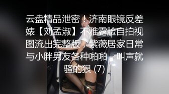 【AI高清修复】眼镜骚胖约操170红色长裙女美腿黑丝诱惑爆插【MP4/388MB】