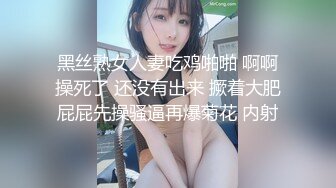 【奶丸69】三男一女00后的世界真疯狂，人工白虎，小嫩妹被轮番干，飘飘欲仙，看表情是爽到了很刺激