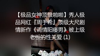 萝莉小可爱 粉嫩小鲍鱼