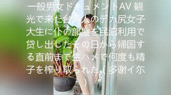 【AI高清修复】午夜性感颜值极品女神吸奶扣穴骑脸舔逼操【MP4/309MB】