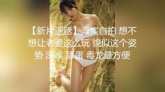 【新片速遞】  ⚫️⚫️极品反差露脸嫩妹！天然巨乳可盐可甜COSER清纯美少女【奈汐酱】最新付费作品-新姐姐2.0