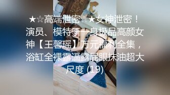 【AI换脸视频】鞠婧祎 黑丝OL惨遭清洁工强奸但却意外享受 国语无码