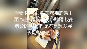 顔值不错妹子和炮友双人啪啪秀舔逼逼掰开特写挺嫩抽插呻吟娇喘诱人