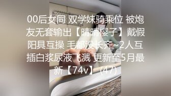 假面舞团 45-1 45-3 76-1 76-6 84-1 高清【50V】 (45)