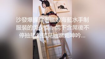 【新片速遞】【今日推荐绝美女神】蜜桃臀黑丝美腿，学生制服摇摆诱惑，全身粉嫩假屌骑坐，翘起双腿抽插美穴，娇喘呻吟更是诱人