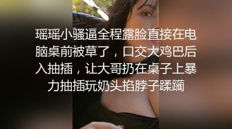 【新片速遞】  漂亮美女 你咋老出不来 无套不行 爆菊花 太大了小给你戳戳 骚逼抠的求操逼毛茂密操的高潮迭起抽搐最后被晃悠无套