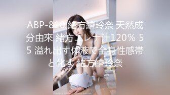 《萤石云破解》小伙带着大长腿女友换上情趣黑丝各种姿势操⭐虽然身体很壮可能太虚了鸡巴不顶用