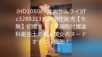  2023-04-27 焦点JDSY-012夜袭AV女优