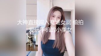 就喜欢这种良家妇女