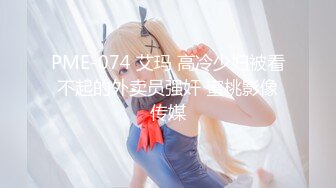 高颜值身材火辣御姐Coser「meriolchan」OF露脸大尺度私拍 又纯又欲阿黑颜视觉效果拉满【第二弹】 (1)