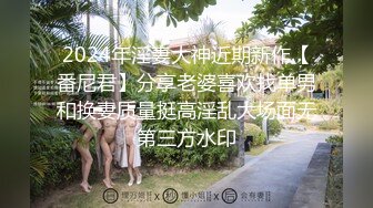 曾火爆全网大神sweattt完整原版无水印 专约极品白富美绿茶婊2部