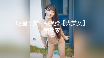 南京美术术 专约良家大神『jaacckk999』最新流出古典舞学妹 白富美留学生 白虎小萝莉 众多骚婊 羡慕大神的钞能力 夜夜做新郎 (2)