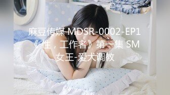 【新速片遞 】✿91制片厂✿ YCM066 师生恋的诱惑狂操美女班主任《白瞳瞳》