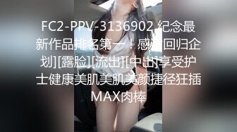 ?淫娃御姐? 窈窕身材170cm大长腿车模女神▌淑怡▌平面模特的沦陷 上 大屌后入爆肏网丝女神 内射小穴