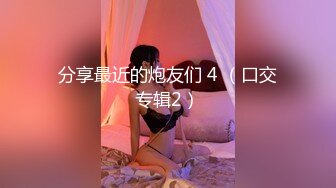 小哥酒店约炮迪吧认识的川妹子 你真的是处男吗？不会骗我吧