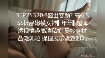 巨屌TS董宣彤：蜘蛛连体衣被艹射，再硬的仙女棒也要软下来