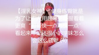 骂女友是小姐来增加情趣